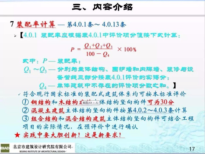 1516263615124951.jpeg