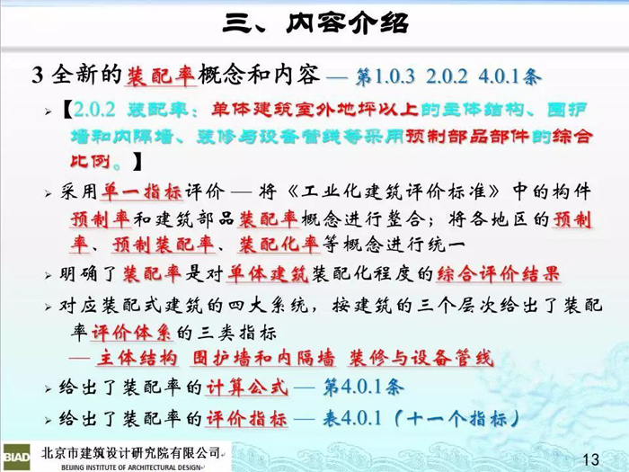 1516263615545729.jpeg