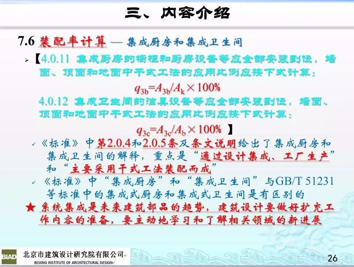 1516263616114438.jpeg