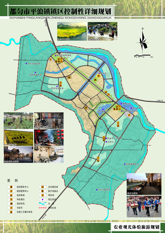1574134482556177.jpg 21.旅游規劃.jpg