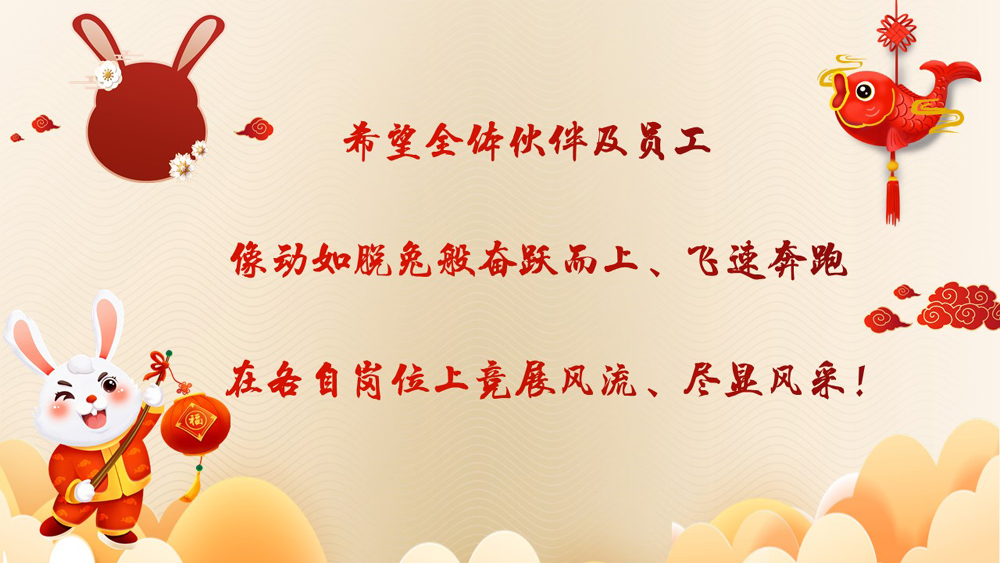 1675833372694084.jpg 幻燈片38.JPG