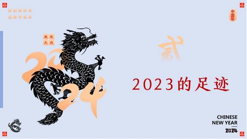 1707194604175102.jpg