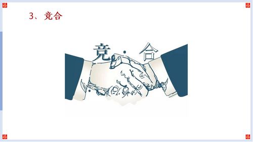 1707194677818992.jpg 幻燈片41.jpg
